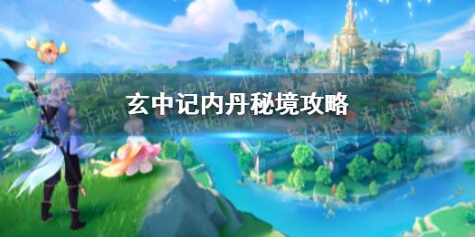 救援卡通老虎