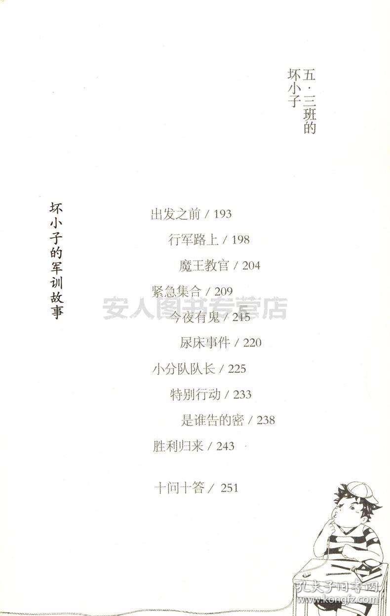 拯救枯树
