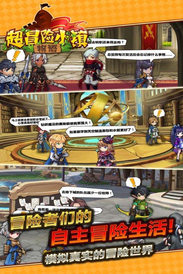 逃离神秘之屋